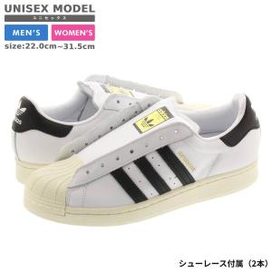 スニーカー メンズ レディース アディダス スーパースター レースレス adidas SUPERSTAR LACELESS WHITE/CORE BLACK/WHITE fv3017