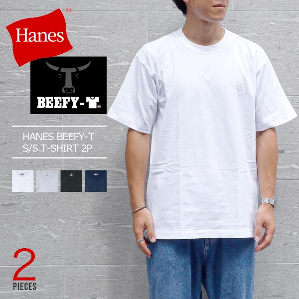 【20%OFF】 HANES BEEFY-T S/S T-SHIRT 2P ヘインズ ビーフィー シ...