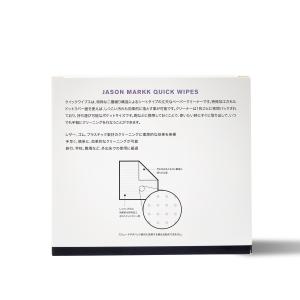 【旧製品につき50%OFF】 JASON MA...の詳細画像4