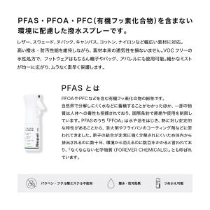 [国内正規品・返品保証] 撥水 防水スプレー ...の詳細画像3