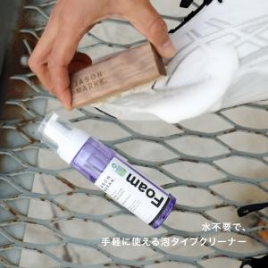 [国内正規品・返品保証] スニーカークリーナー...の詳細画像5