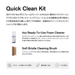 [国内正規品・返品保証] スニーカークリーナー...の詳細画像4