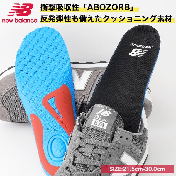 NEW BALANCE SUPPORTIVE CUSHION INSOLE ニューバランス サポーテ...