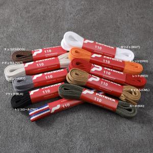 PATRICK SHOE LACE 平紐 8m...の詳細画像1