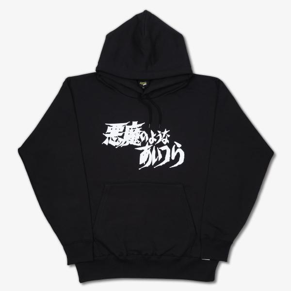 raidback fabric / La Tora Jackson Thirteen Hearts....