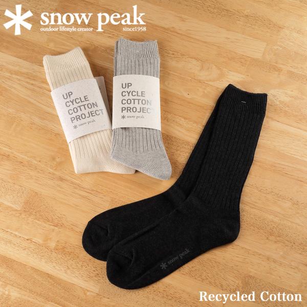SNOW PEAK RECYCLED COTTON SOCKS スノーピーク リサイクル コットン ...