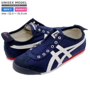 オニツカタイガー メキシコ 66 スリッポン スニーカー メンズ レディース ネイビー Onitsuka Tiger MEXICO 66 SLIP-ON NAVY/OFF WHITE