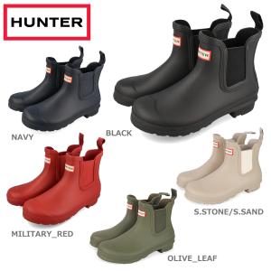 HUNTER WOMENS ORIGINAL CHELSEA ハンター レディース オリジナル チェルシー ブーツ WFS2078RMA-BLK/WFS2078RMA-NVY/WFS2078RMA-MLR｜LOWTEX