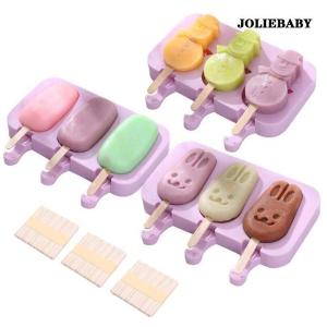 製氷皿 アイスキャンディー 型 シリコン アイス型 製氷皿 かわいい 3本 蓋付き 木製のスティック