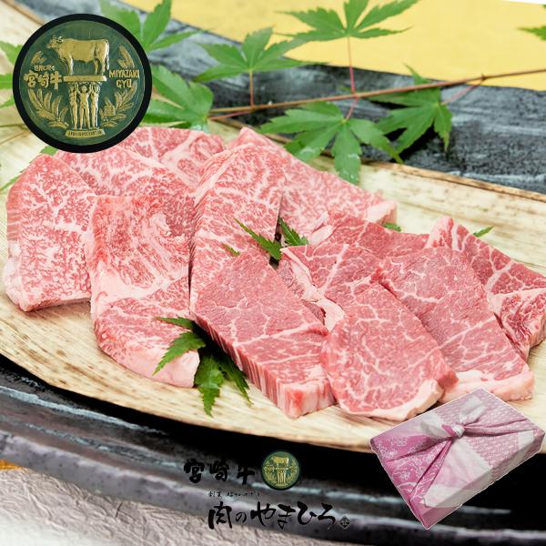 【送料無料】【宮崎牛・国産牛食べ比べギフト｜焼肉用】宮崎牛ヘレ100g+厳選国産牛ヘレ100g お祝...