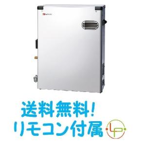 ヤフー店 給湯設備 メーカー直送 ノーリツ 石油給湯器 Oqb 4704ys 石油給湯器 Oqb 4704ys エルポイント