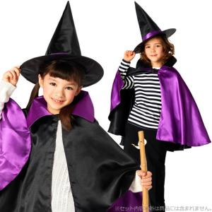 /2カラーリバーシブルマント キッズ（パープル）/871583