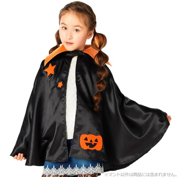 /ハロウィンスターマント キッズ/871613