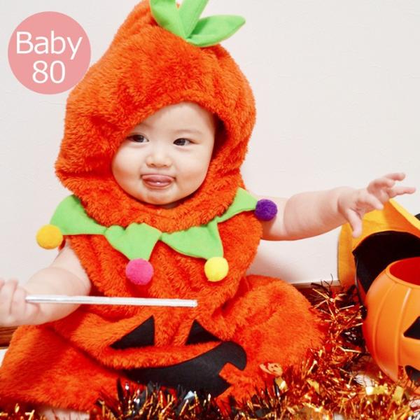 /マシュマロパンプキン Baby/872726