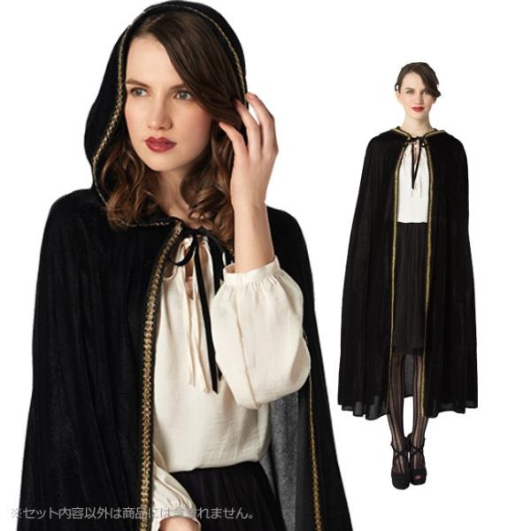 ●メーカー取り寄せ予約商品・納期は別途連絡●/ムーンライトウィッチマント/872566