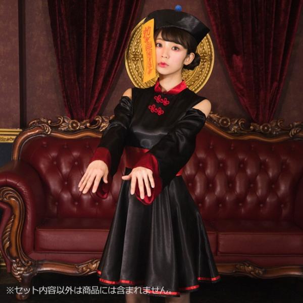 /ルーズスリーブキョンシー/880509