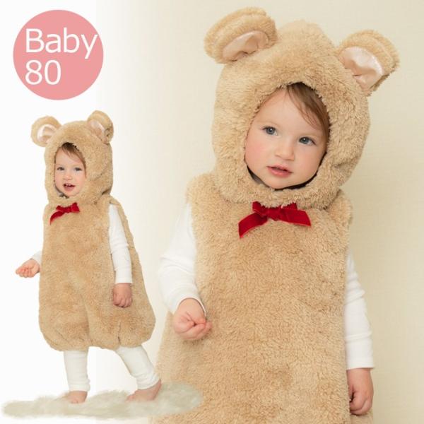 マシュマロベア Baby/882282