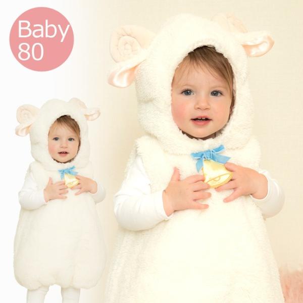 マシュマロシープ Baby/882299
