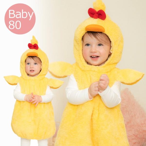 マシュマロヒヨコ Baby/882305