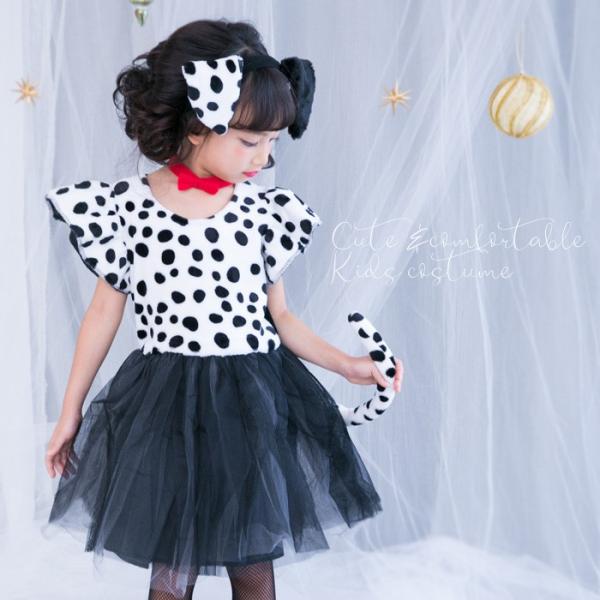 プティダルメシアン キッズ/886204