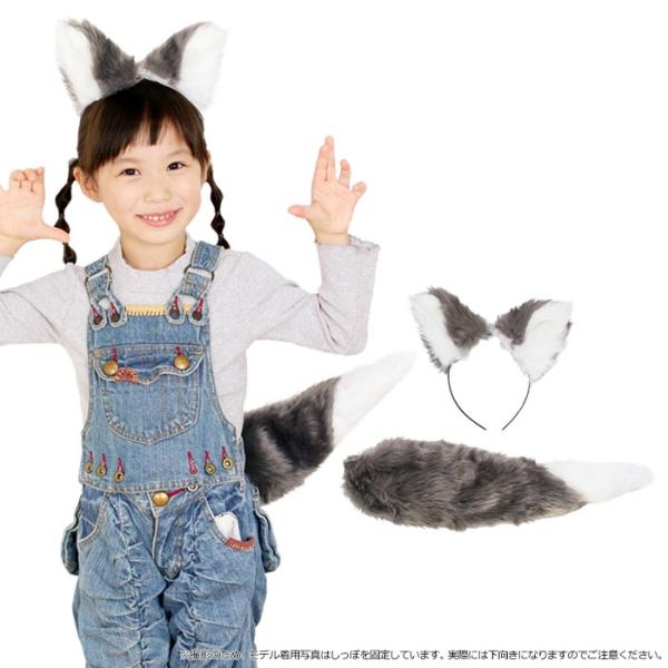どうぶつカチューシャとしっぽ けもみみしっぽセット おおかみ/アニマル 動物 なりきり コスプレ 仮...