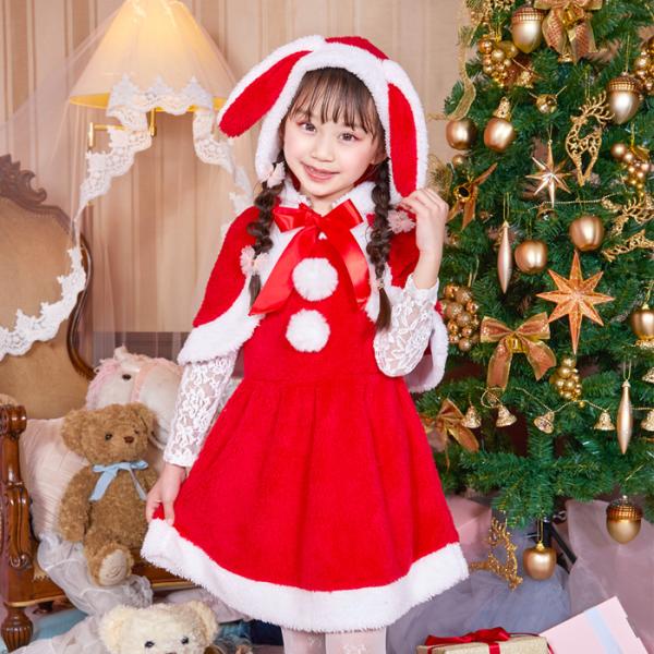 たれみみうさぎサンタ キッズ 899921