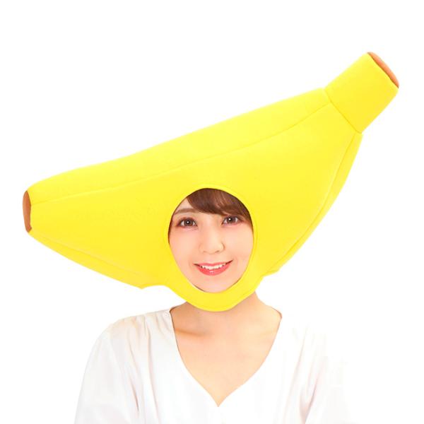 かぶりもん バナナのかぶりもの 891949