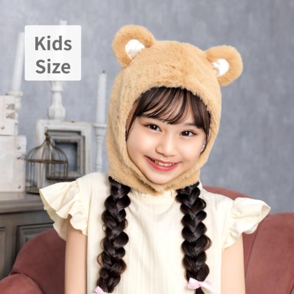 ハロウィン コスプレ くま かぶりもの 仮装グッズ もふもふくまたん 熊 ベージュ キッズ 子供