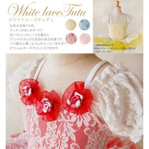 バレエ衣裳売り切りセール/ページ掲載の在庫限り...の詳細画像1