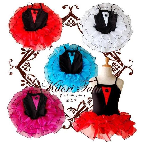 バレエ衣裳売り切りセール/ページ掲載の在庫限り/取り寄せ不可/子供用バレエ衣装  /キトリチュチュ ...