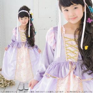 クラシックラベンダープリンセス/ハロウィン　衣装　仮装　子供　コスチューム　プリンセス　女の子　コスプレ　キッズ用プリンセスドレス｜lpr