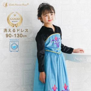 エルサ ドレス 子供 戴冠式の商品一覧 通販 Yahoo ショッピング