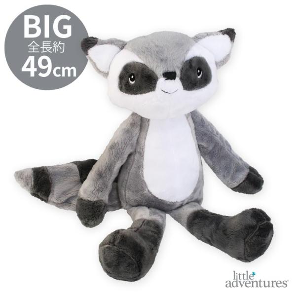 ぬいぐるみ あらいぐまのレミー REMY RACCOON ADVENTURE PAL/アライグマ ぬ...