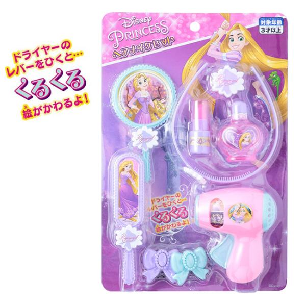 ディズニープリンセス おもちゃ ヘアメイクセット ラプンツェル 148929
