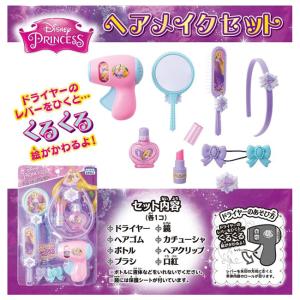 ディズニープリンセス おもちゃ ヘアメイクセット ラプンツェル 148929