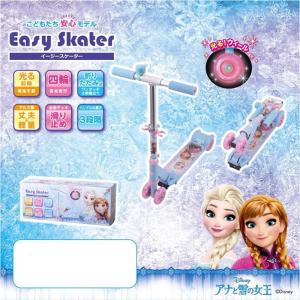 アナと雪の女王 イージースケーターの詳細画像3