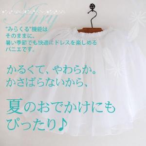 送料無料 パニエ チュチュ ボリューム 女の子...の詳細画像2