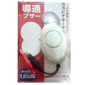 LP-works 導通ブザー 大音量120dB...の詳細画像4