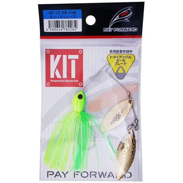 ペイフォワード(Pay Forward) キット KIT DW 1/2oz #108 チャートリュー...