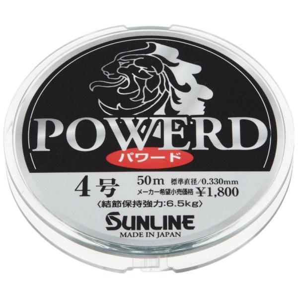 サンライン(SUNLINE) ハリス パワード ナイロン 50m 2号 ブルーグレー