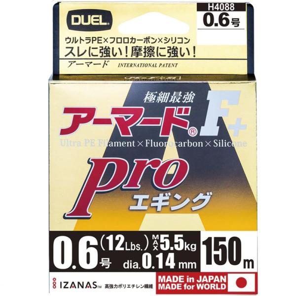 DUEL(デュエル) PEライン 0.6号 アーマード F+ Pro エギング 150M 0.6号 ...