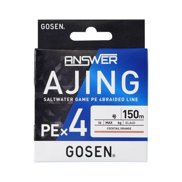 ゴーセン(Gosen) アンサー アジング PE×4 150m 0.3号 (8lb)