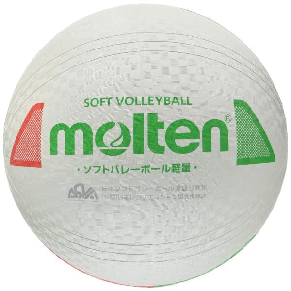 molten(モルテン) ソフトバレーボール軽量 S3Y1200-L