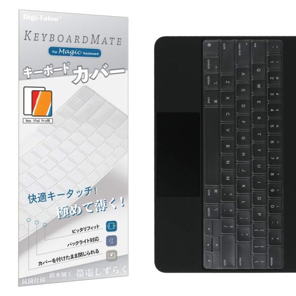 iPad Magic Keyboard用 キーボードカバー (対応 英語US配列 iPad Air ...