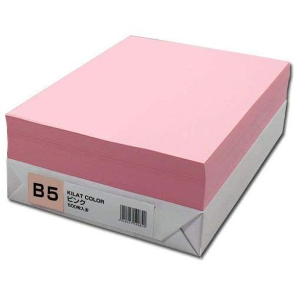カラーコピー用紙 ピンク B5 500枚
