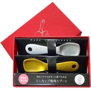硬くてもすっと食べられる ハーゲンダッツミニカ...の詳細画像3