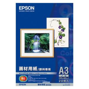 エプソン EPSON 画材用紙/顔料専用 A3ノビ 20枚入り KA3N20MG｜lr-store