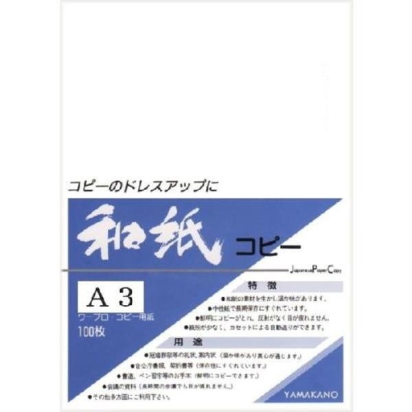 保存登記 必要書類