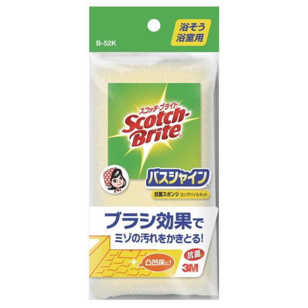 3M お風呂掃除 スポンジ ロングパイルネット 抗菌 スコッチブライト バスシャイン B-52K