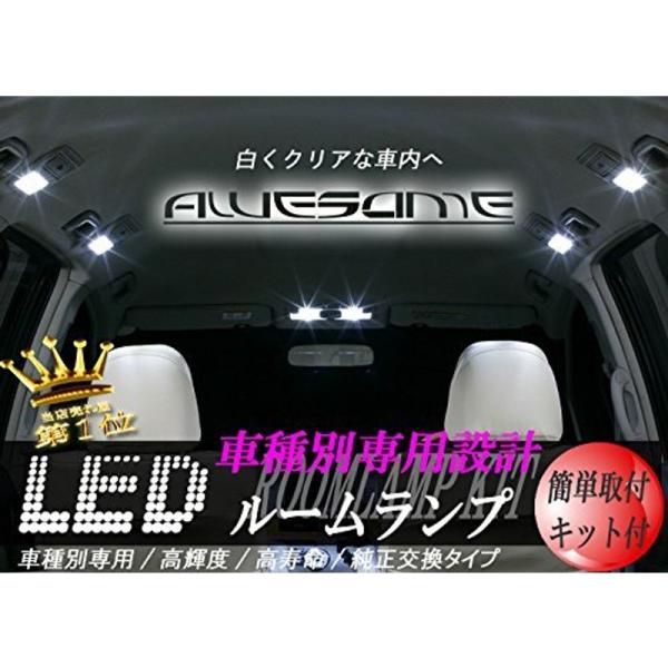 AWESOME(オーサム)トヨタ ハイラックスサーフ TRN215用 室内LEDルームランプ4点セッ...